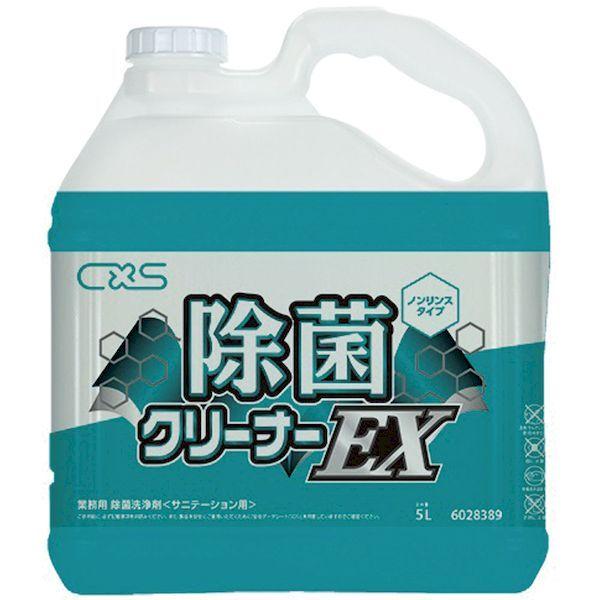 KBC1101 シーバイエス 除菌クリーナーEX 5L