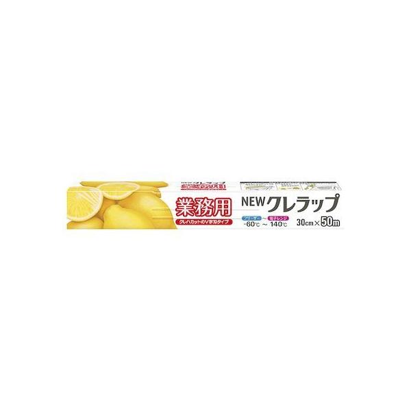 XLT6905 NEWクレラップ業務用 幅30cm 50m ケース単位30本入