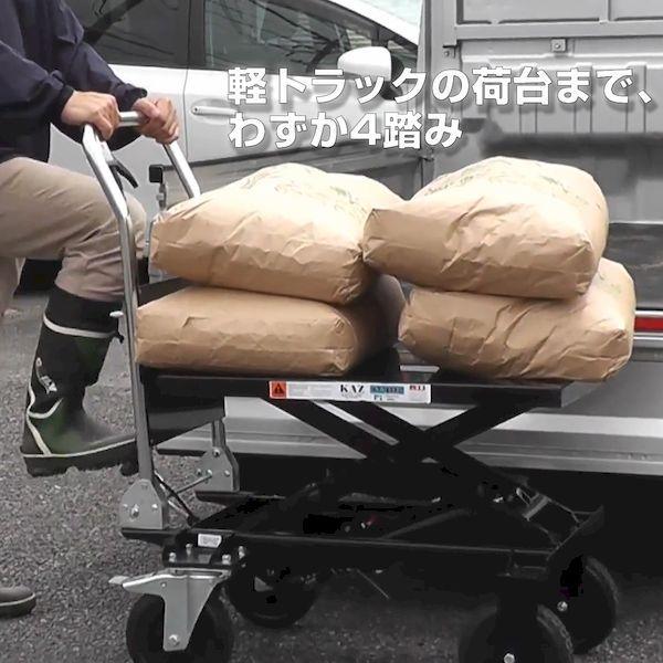 和コーポレーション KAZ KT-180XL 直送 代引不可 【荷下ろし設備または人員2名以上必要】油圧テーブルリフト 180kg 大車輪幅広タイプ KT180XL_1