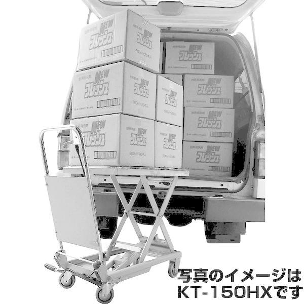和コーポレーション KAZ KT-180XL 直送 代引不可 【荷下ろし設備または人員2名以上必要】油圧テーブルリフト 180kg 大車輪幅広タイプ KT180XL_5