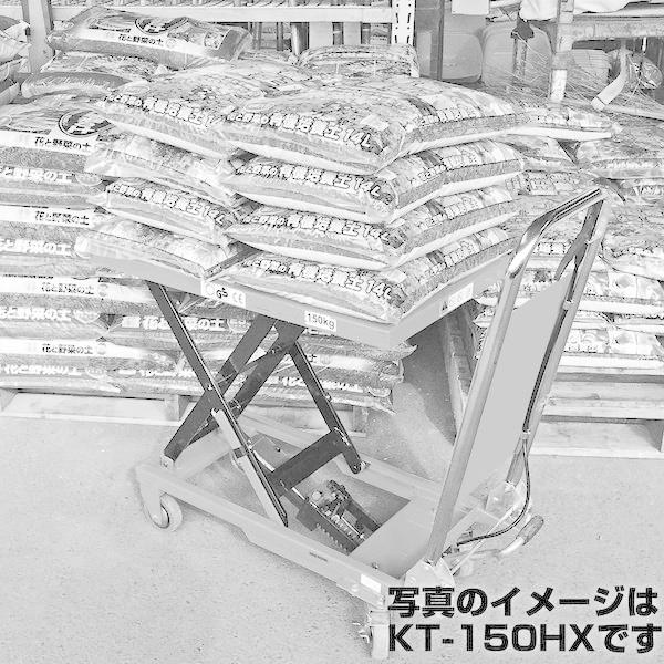 和コーポレーション KAZ KT-180XL 直送 代引不可 【荷下ろし設備または人員2名以上必要】油圧テーブルリフト 180kg 大車輪幅広タイプ KT180XL_6