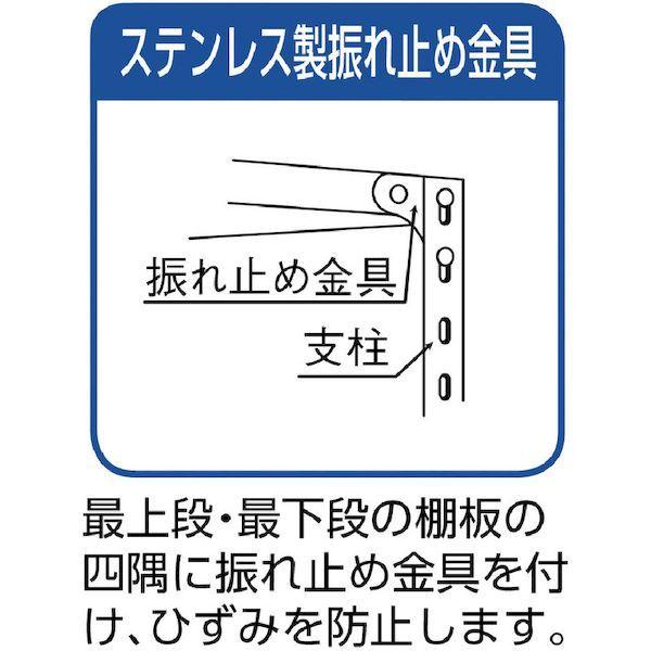 【個人宅配送不可】トラスコ中山 TRUSCO SU4-4564 直送 代引不可 ステンレス棚 ＳＵＳ４３０製軽量棚 １５００ＸＤ６００ＸＨ１２００ 天地４段_1