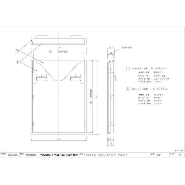 【個人宅配送不可】トラスコ中山 TRUSCO TAP-310S 直送 代引不可 パンフレットスタンド Ａ４サイズ対応 垂直３列１０段 シルバー TAP310S_1