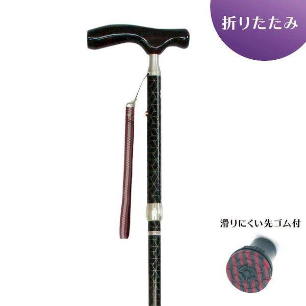 4959431114991 折り畳み杖 カイノス真田・黒 103913【キャンセル不可】