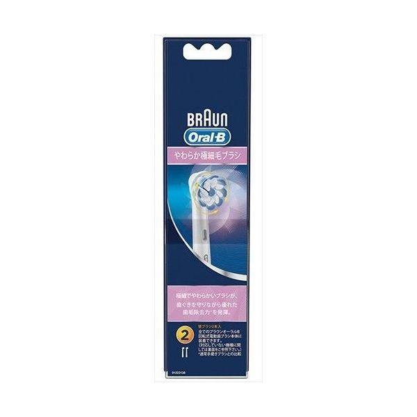 4210201181736 【24個入】 EB60−2HBやわらか極細毛ブラシ2コ 94710【キャンセル不可】