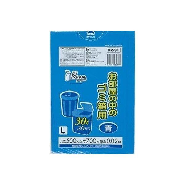 4521684232311 【50個入】 お部屋の中のゴミ箱用30L 青 ゴミ袋 98503【キャンセル不可】
