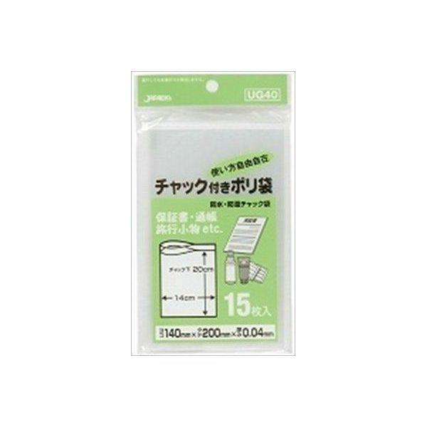 4521684308078 【100個入】 ポリ袋 UG−40 チャック袋G15枚 98522【キャンセル不可】
