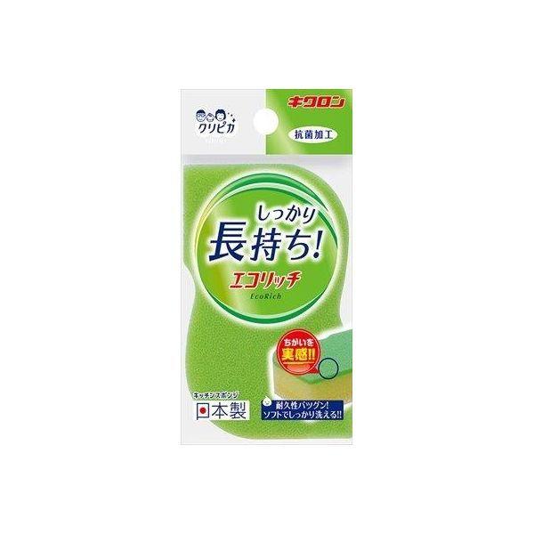 4548404102013 【120個入】 キクロン クリピカ エコリッチ 98554【キャンセル不可】