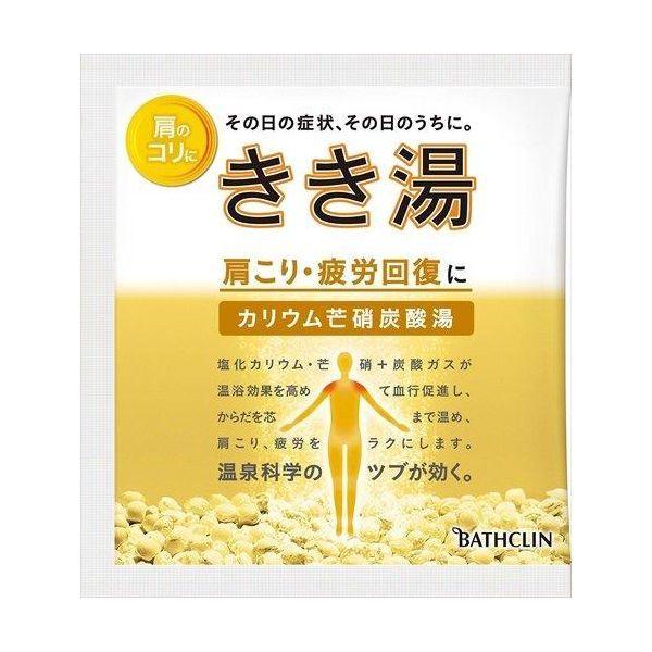 4548514136663 【120個入】 きき湯 カリウム芒硝炭酸湯30G 94724【キャンセル不可】