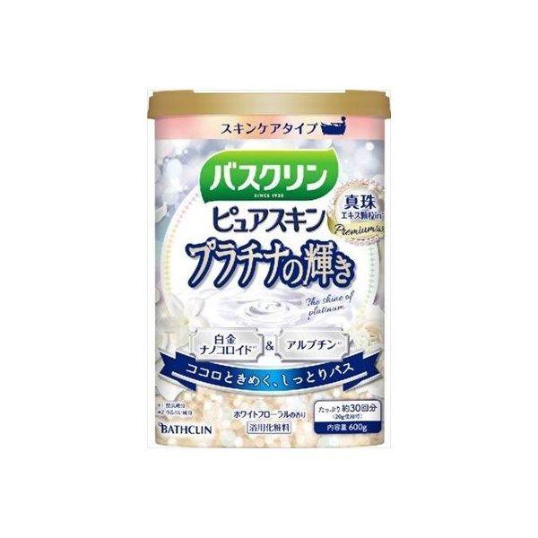 4548514153226 【15個入】 バスクリン ピュアスキン プラチナの輝き 600 94753【キャンセル不可】