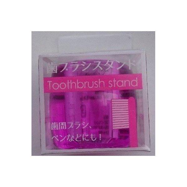 4560292163198 【360個入】 3−06歯ブラシスタンドクリアパープル 100851【キャンセル不可】