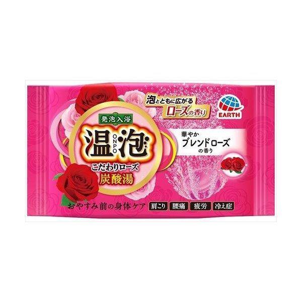 4901080577719 【240個入】 温泡こだわりローズ炭酸湯華やかブレンドローズ1錠 94889【キャンセル不可】