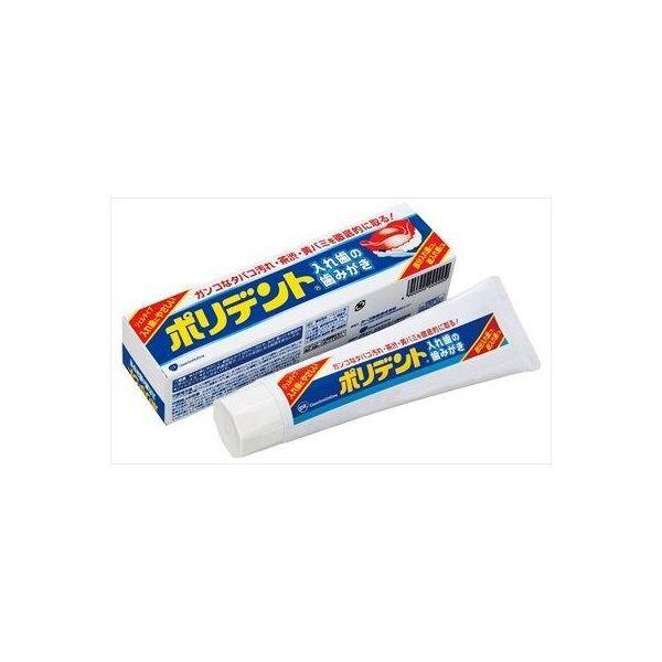 4901080718914 【60個入】 ポリデント 入れ歯の歯みがき 94327【キャンセル不可】
