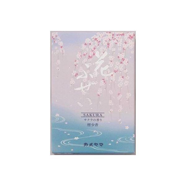 4901435854991 【60個入】 花ふぜい桜 煙少香 徳用大型 92835【キャンセル不可】