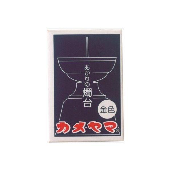 4901435947938 【48個入】 あかりの燭台 小 ゴールド 94999【キャンセル不可】