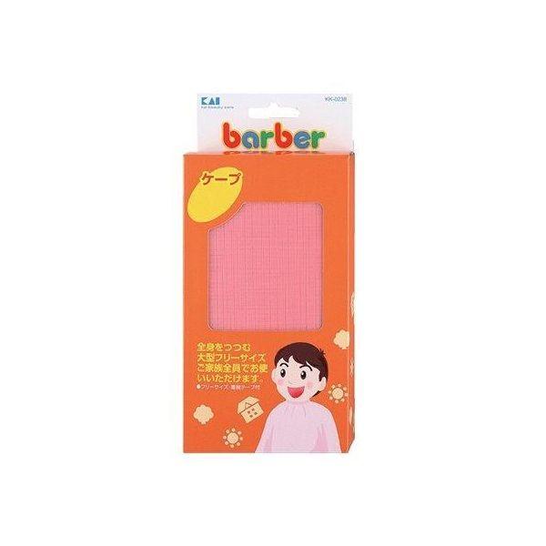4901601237849 【60個入】 KK0238バーバー ケープ 100259【キャンセル不可】