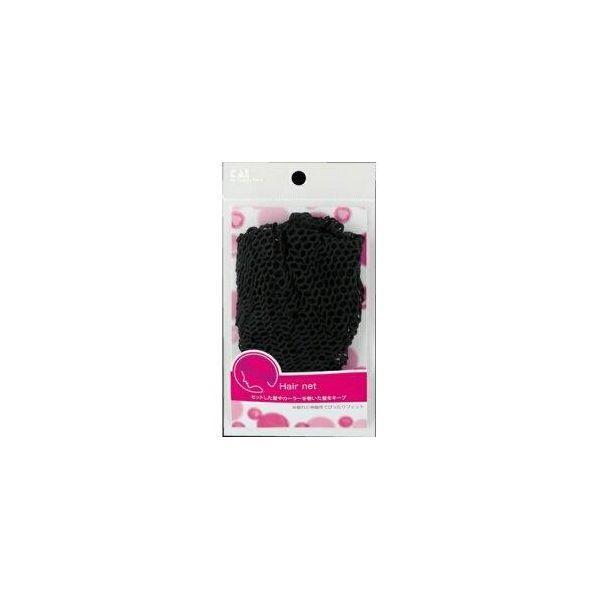 4901601277890 【240個入】 HL0162ヘアネットブラック 99240【キャンセル不可】