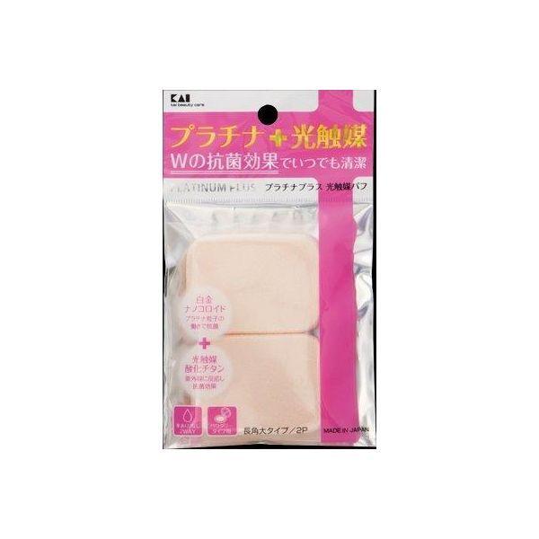 4901601283396 【240個入】 KQ3100 プラチナ＋光触媒パフ2P 長角大 99298【キャンセル不可】