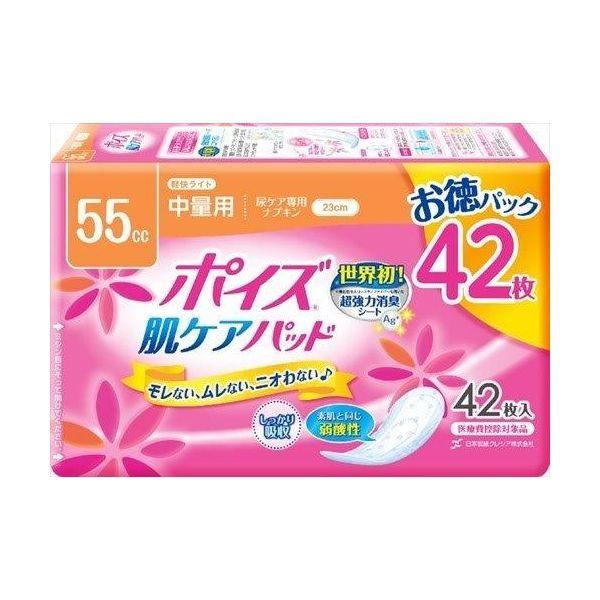 4901750809713 【12個入】 ポイズパッド 軽快ライト 42枚 お徳パック 92922【キャンセル不可】