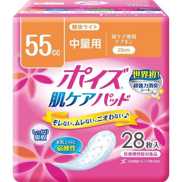 4901750809867 【12個入】 ポイズ 肌ケアパツド 軽快ライト 28枚 60447【キャンセル不可】