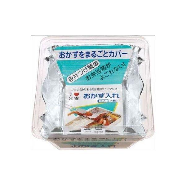 平目バカ 4個セット 4901987210207 【100個入】 おべんとケース四角型13号 95143