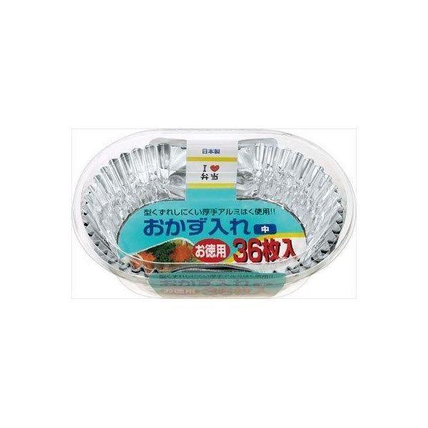 MF デザインブッフェ シェルスタンドセット PA40375(019873-001)