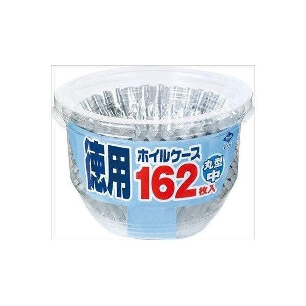 4901987216469 【100個入】 徳用ホイルケース丸型中162枚 92964【キャンセル不可】