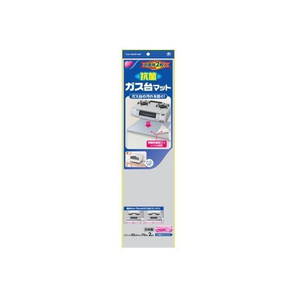 4901987223344 【30個入】 お徳用 ガス台マット抗菌 2枚入 105726【キャンセル不可】