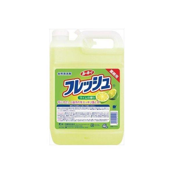 4902050101293 【90個入】 ルーキーVフレッシュ 95175【キャンセル不可】