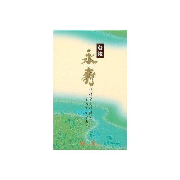 4902125220621 【30個入】 白檀永寿 大型バラ詰 99602【キャンセル不可】