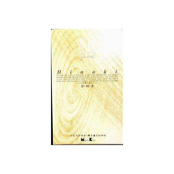 花風ひのきバラ詰 × 30点 花風ひのきバラ詰 × 30点