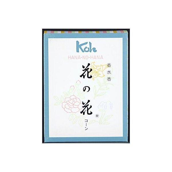 4902125300002 【100個入】 花の花コーン30個 95312【キャンセル不可】