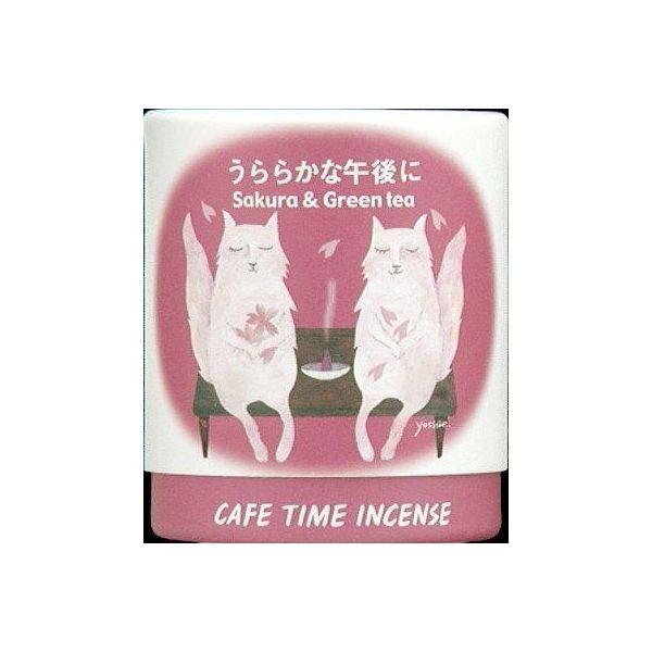 4902125333055 【144個入】 カフェタイム うららかな午後に＃33305 99639【キャンセル不可】