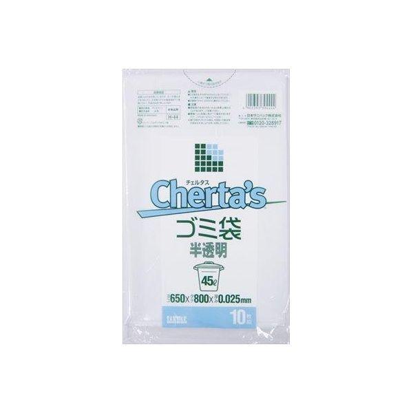 4902393394444 【60個入】 Hー44チェルタス45L半透明10枚 98750