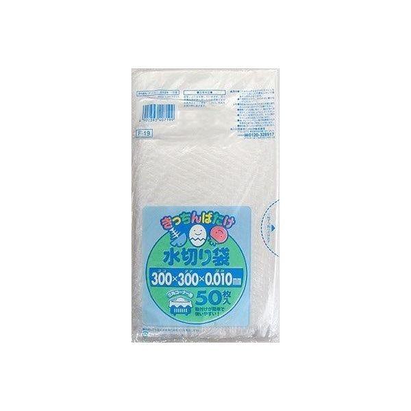 4902393407199 【60個入】 F19きっちんばたけ 水切りポリ袋 50枚 93020【キャンセル不可】