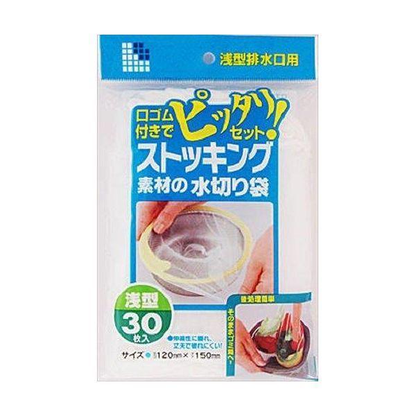 4902393455107 【60個入】 W10ストッキング水切り 浅型排水口用 30枚 98760【キャンセル不可】