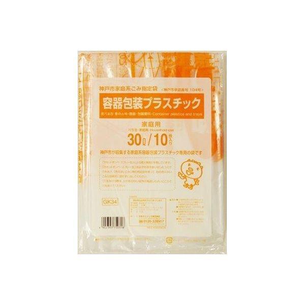 4902393750318 【60個入】 神戸市指定袋 容器包装プラスチック 30L 98798【キャンセル不可】
