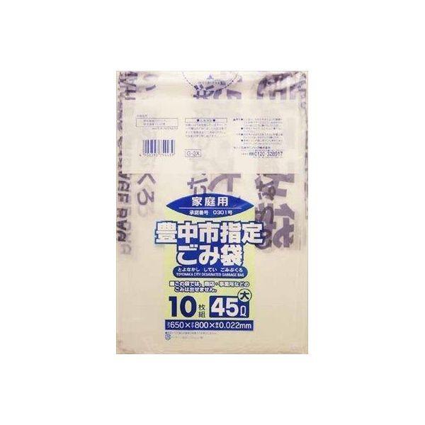 4902393754439 【60個入】 G−3X 豊中市指定袋家庭用45L10P 大 98803【キャンセル不可】