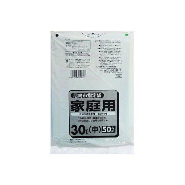 4902393756587 【12個入】 尼崎市家庭用 緑半透明 30L ゴミ袋 98809【キャンセル不可】