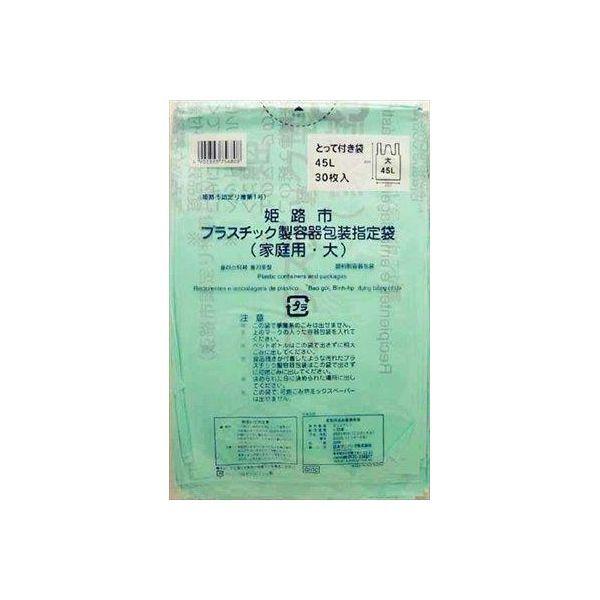 4902393756808 【20個入】 GH10姫路市指定プラ大45L30枚とって付き 99753【キャンセル不可】