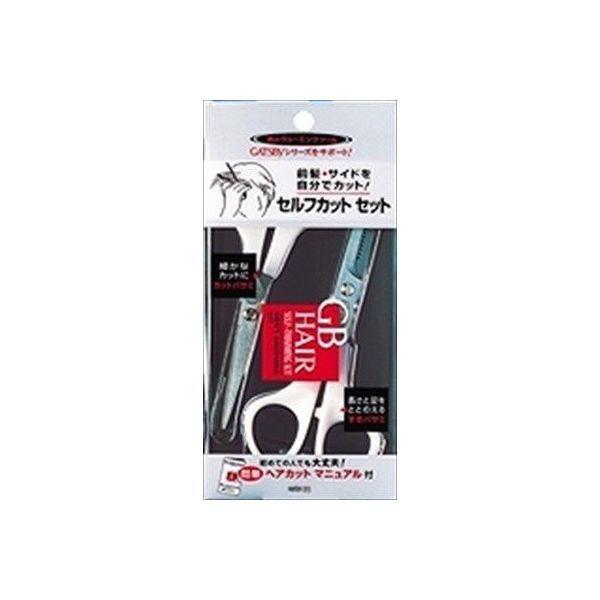 4902806167689 【36個入】 GBヘアセルフカット 95591【キャンセル不可】