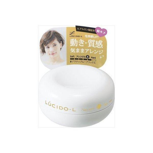 x6点セット】クラシエ ヘアクリエステ トリートメントアクティブ