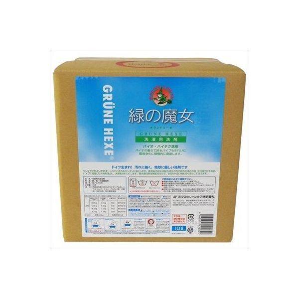 4902875120844 【5個入】緑の魔女ランドリー10L業務用バックインボックス 94130【キャンセル不可】