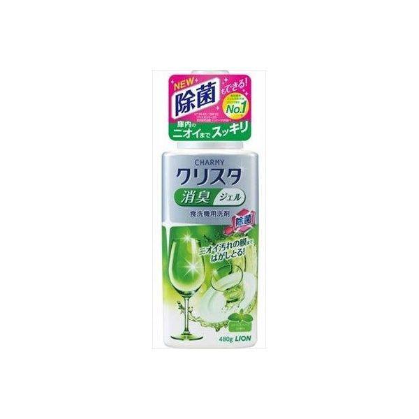 4903301277866 【15個入】 CHARMYクリスタ 消臭ジェル 本体 480G 95775【キャンセル不可】