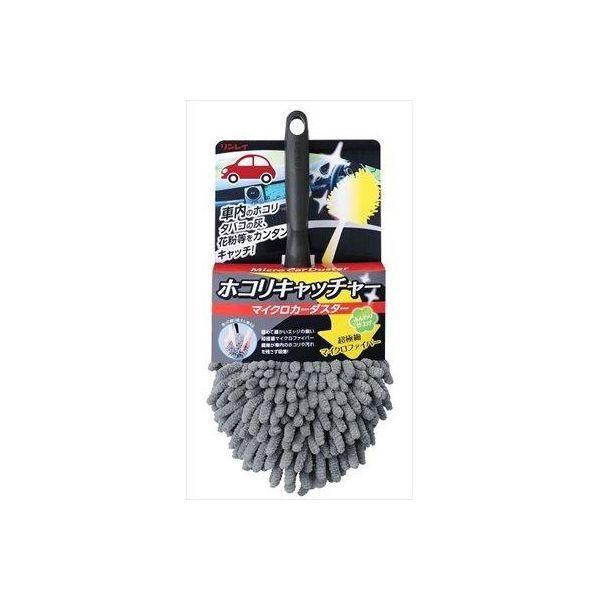 4903339965285 【20個入】 リンレイ マイクロカーダスター ホコリキャッチャー グレー 100571【キャンセル不可】