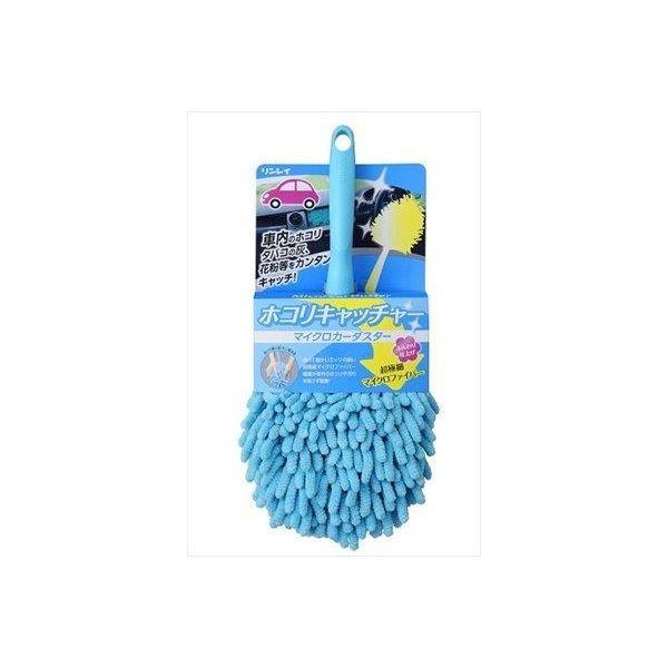 4903339965308 【20個入】 リンレイ マイクロカーダスター ホコリキャッチャー ブルー 100572【キャンセル不可】