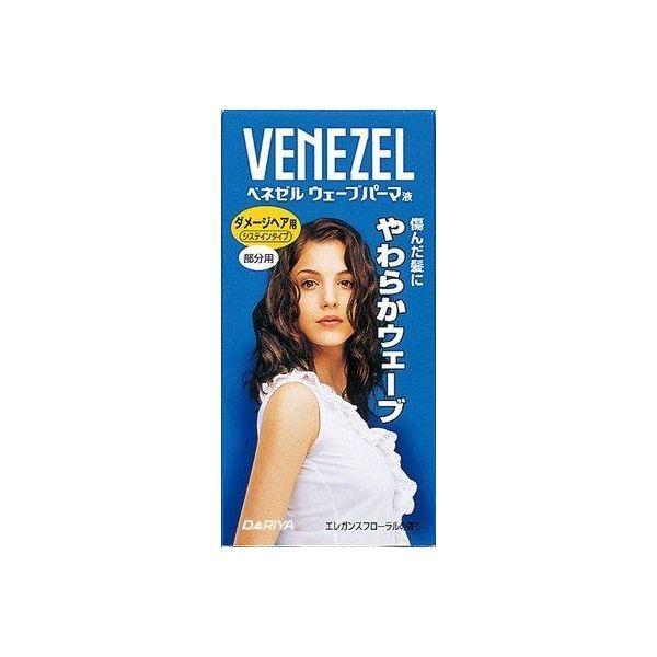 4904651010738 【24個入】 ベネゼルウェーブパーマ液ダメージ 部分用 96188【キャンセル不可】