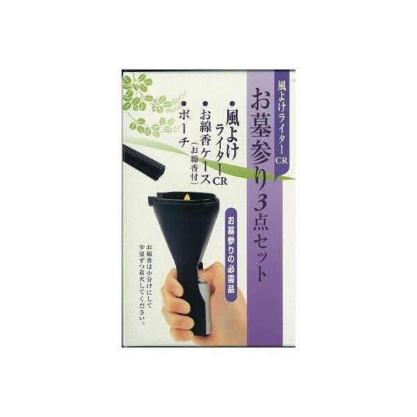 4904872421498 【60個入】 CRお墓参り3点セット PSCマーク付き 96316【キャンセル不可】