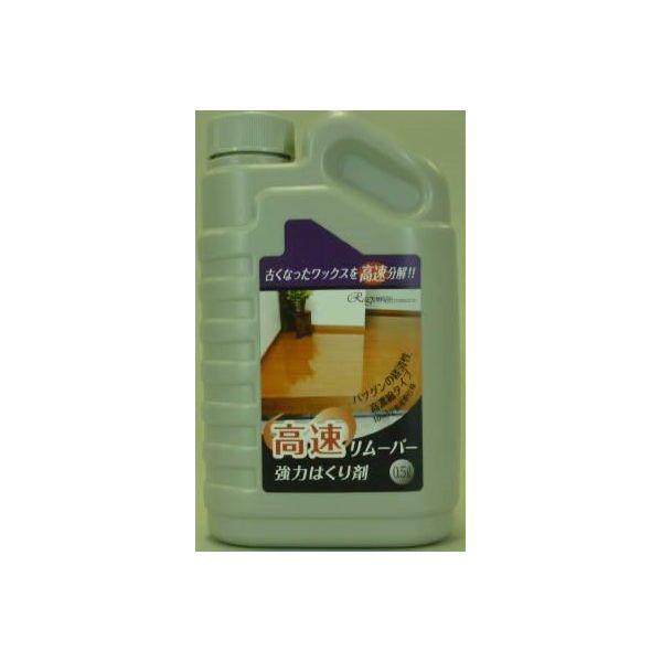 4955696817196 【24個入】 高速リムーバー500ML 96365【キャンセル不可】
