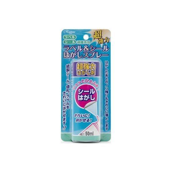 4955696860093 【112個入】 ラベル＆シールはがしスプレー 96366【キャンセル不可】